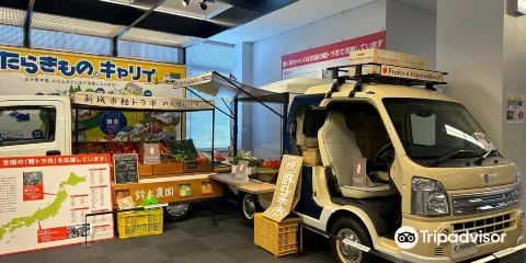 鈴木歷史館