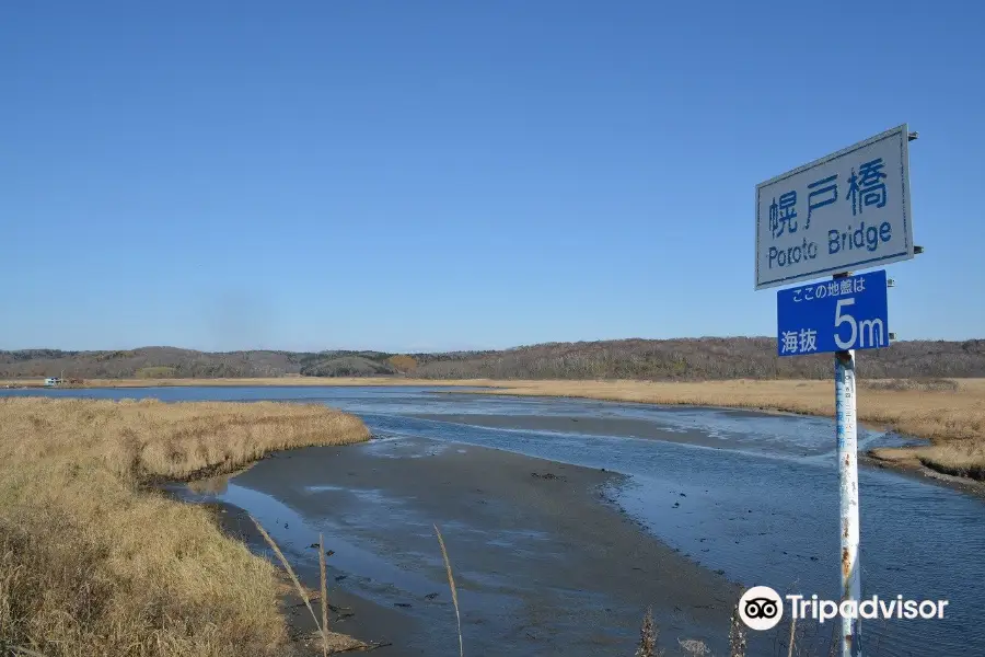 幌戸沼