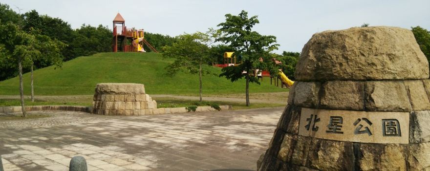 Kirakira Park