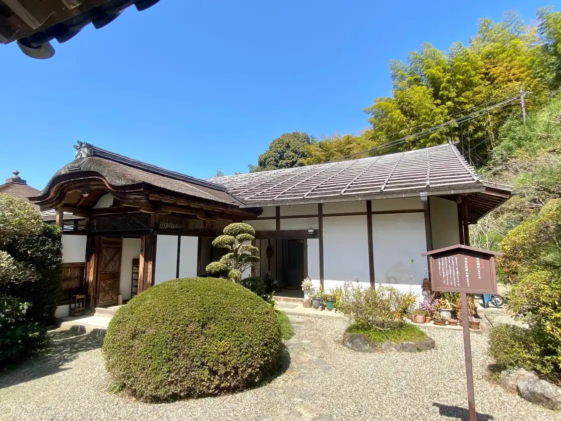 Hotels near Chogaku-ji