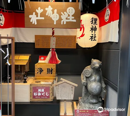 2_本陣狸大名神社