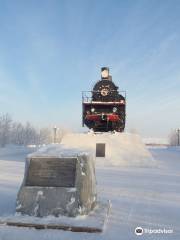 Steam Locomotive Em 711-26 Memorial