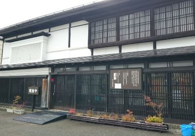 Basho - Seifu History Museum