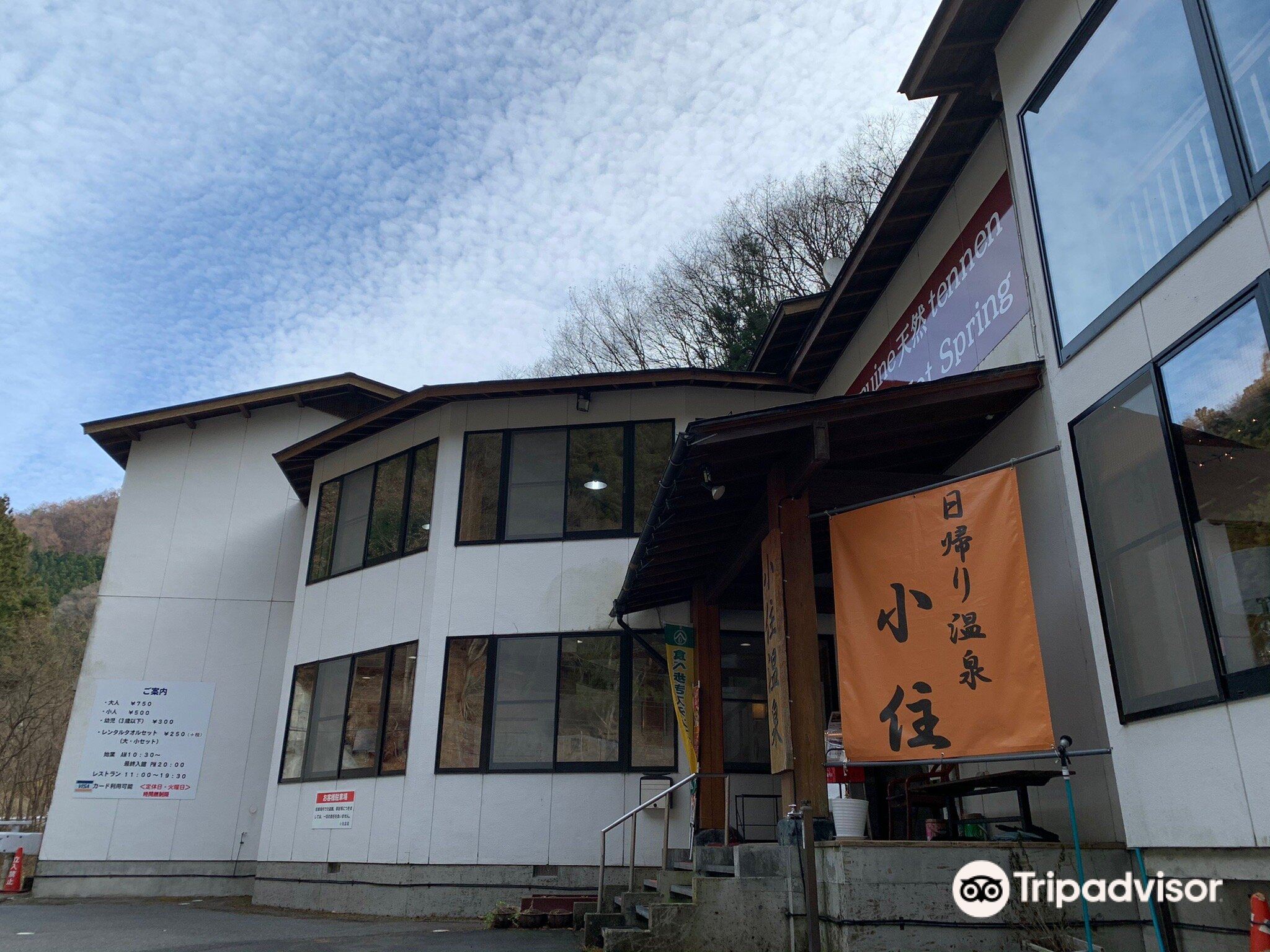10 Best Things To Do In Kawaba Tone Kawaba Travel Guides 22 Trip Com