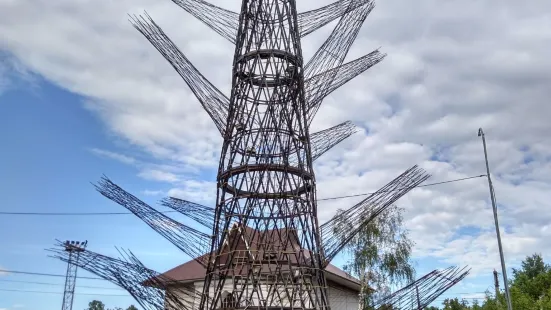 Copy of Shukov's Tower