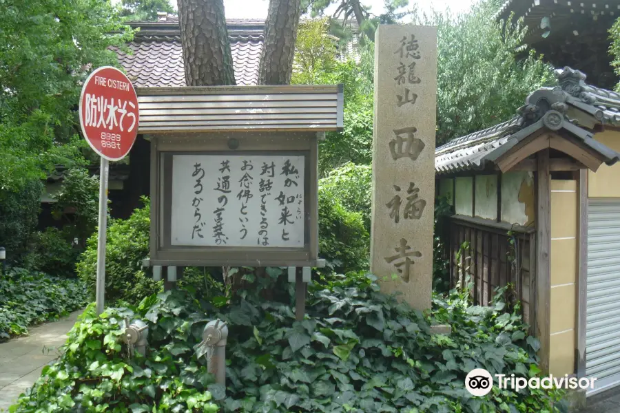 Saifuku-ji Temple