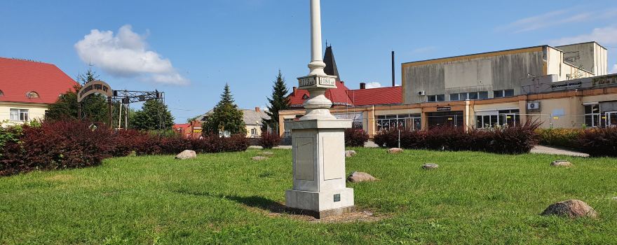 Указатель расстояния до европейских столиц