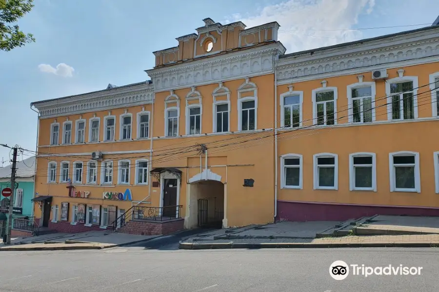 Kursk State Puppet Theatre