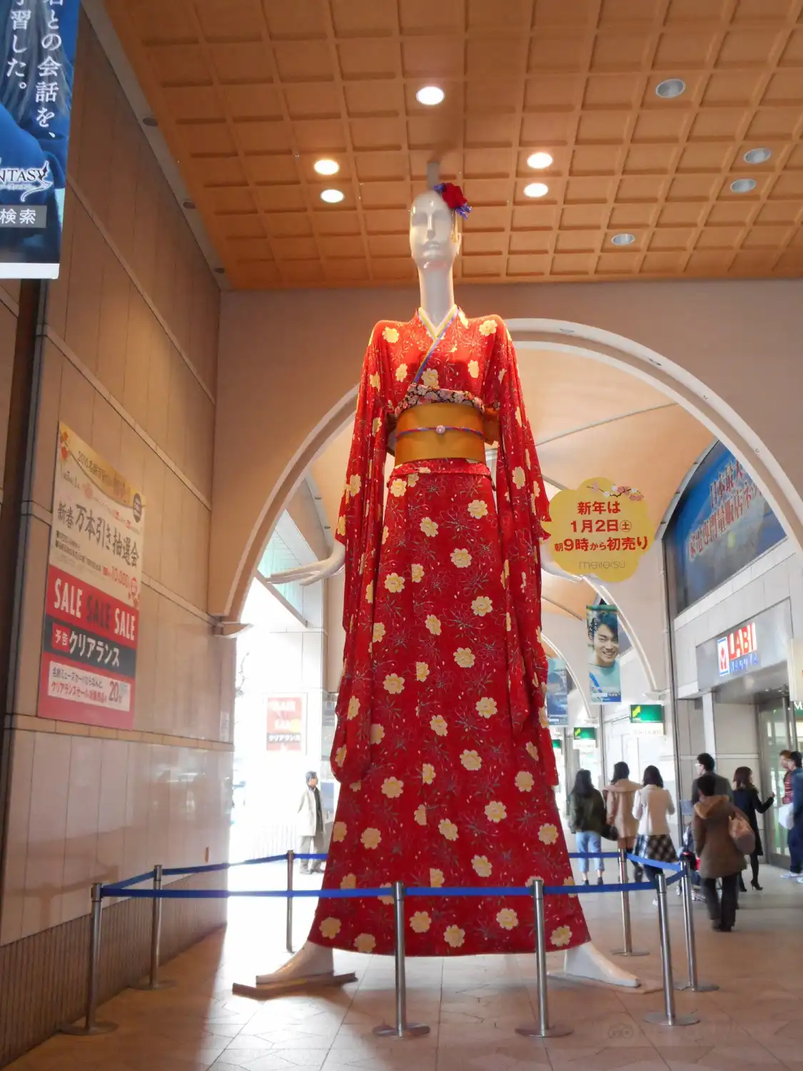 Hotel in zona Nana-chan Mannequin