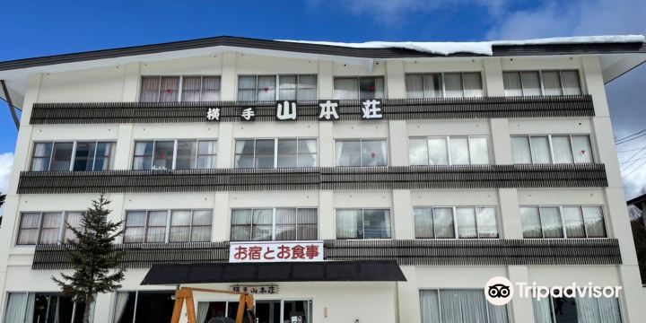 橫手山