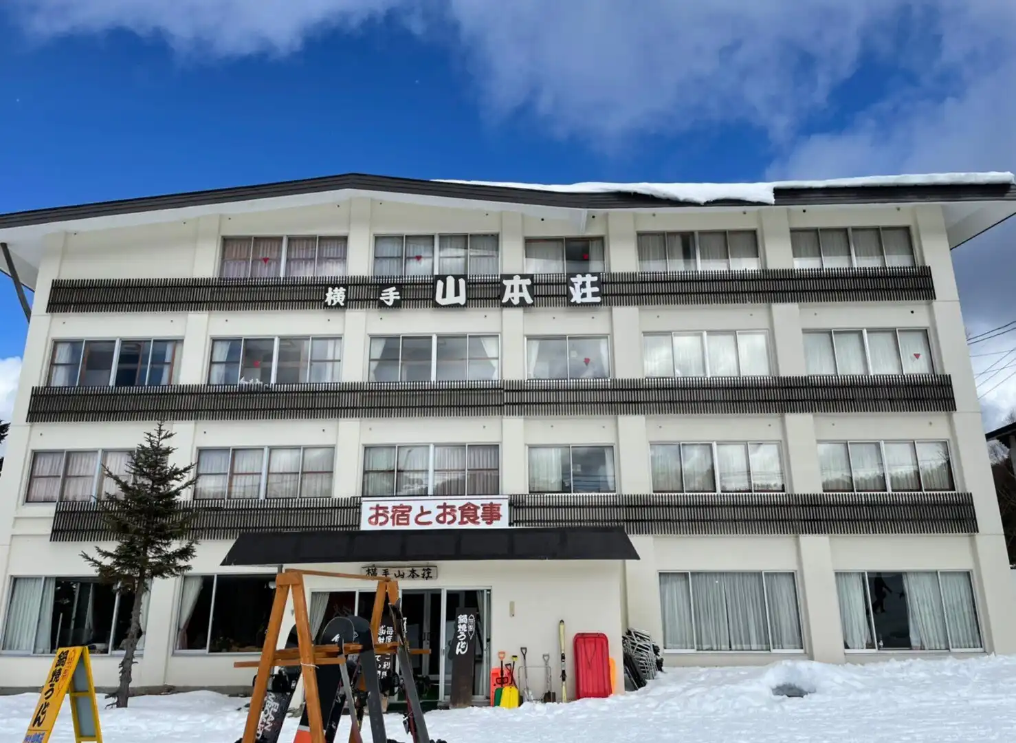 Hotels near Yokoteyama