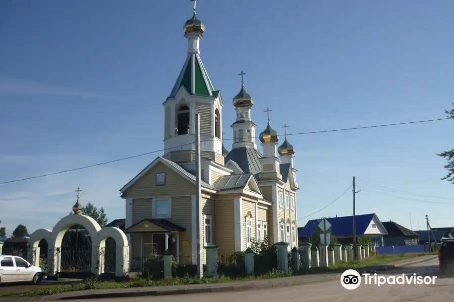 Transfiguration Church