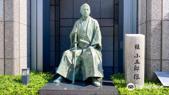 Katsura Kogoro Statue