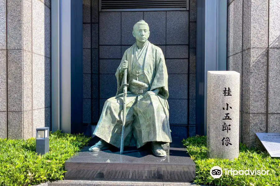 The Statue of Kogoro Katsura