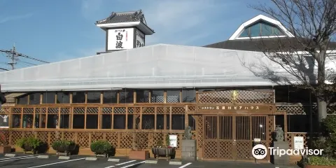 薩摩酒造 明治蔵