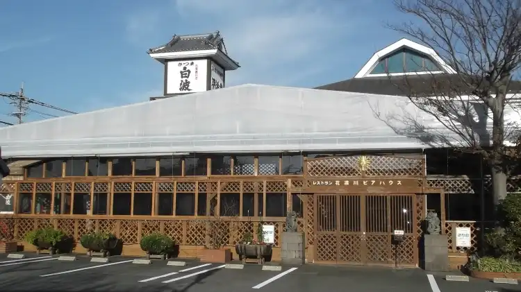 Hotels in Makurazaki