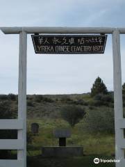 Chinese Cemetery Memorial