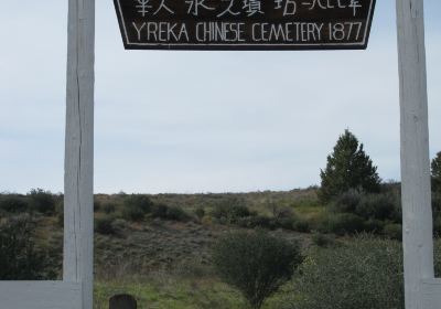 Chinese Cemetery Memorial