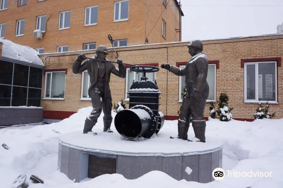 Памятник Водопроводчикам