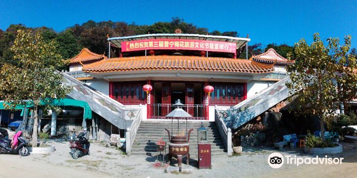 Masiyan Temple