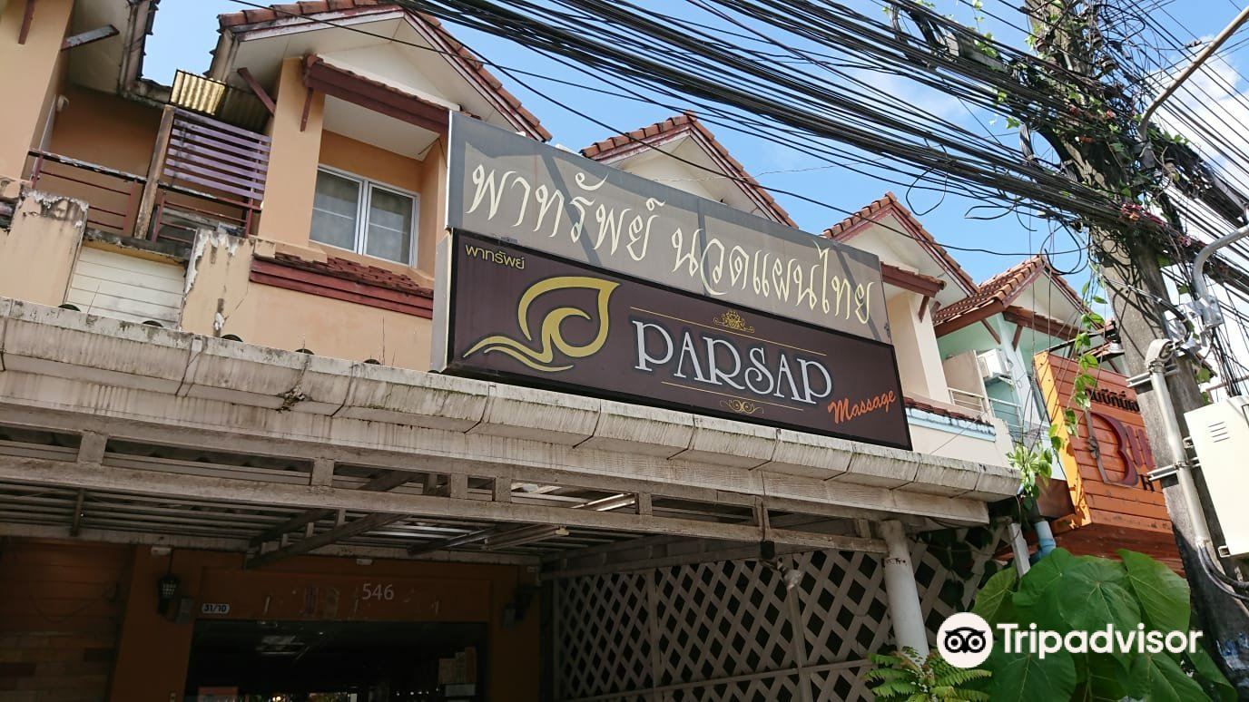 Latest travel itineraries for Parsap Massage in October (updated in 2023),  Parsap Massage reviews, Parsap Massage address and opening hours, popular  attractions, hotels, and restaurants near Parsap Massage - Trip.com