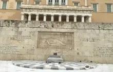 Monument du Soldat Inconnu