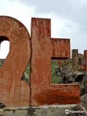 Armenian Alphabet Monument