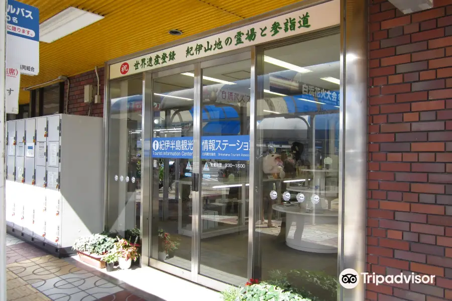 Kiihanto Tourist Information Station