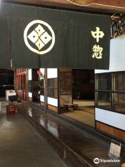 Nakamura Kamekichi Sake Brewery