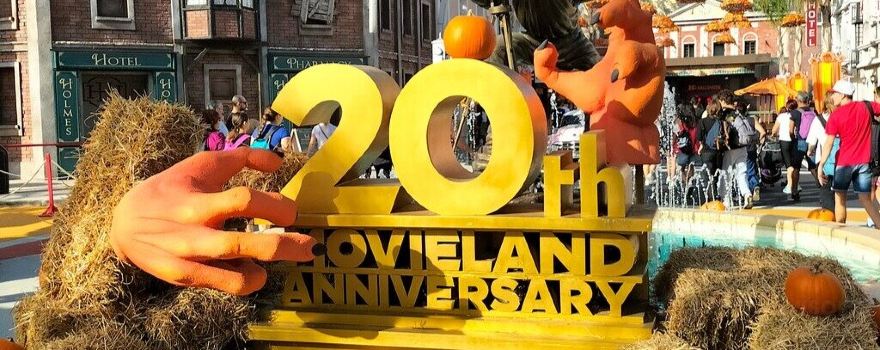 Movieland Park