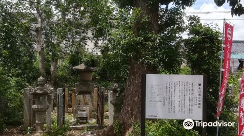 Yoshimoto Imagawa's Grave