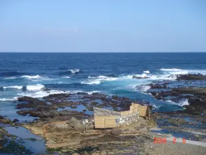 Koganezaki Furofushi Onsen