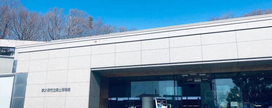 Higashiyamato City Local History Museum