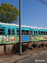 Kajiya Line Ichihara Station Memorial