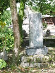 Kikyorai no Shihi Monument
