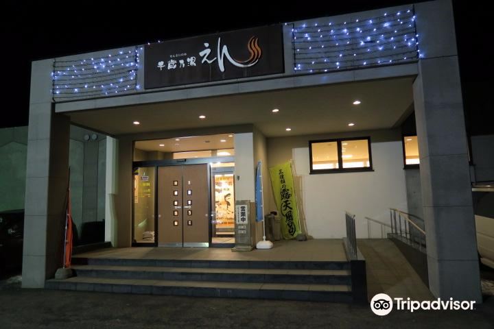 Fujiya Onsen