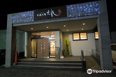 Fujiya Onsen