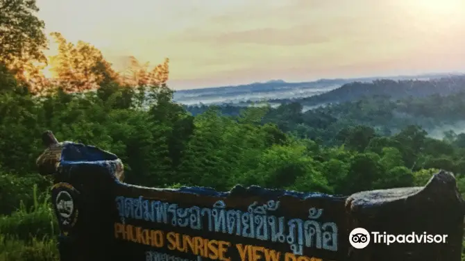 2_จุดชมวิวพระอาทิตย์ขึ้นภูค้อ