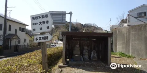 衣笠城遺址