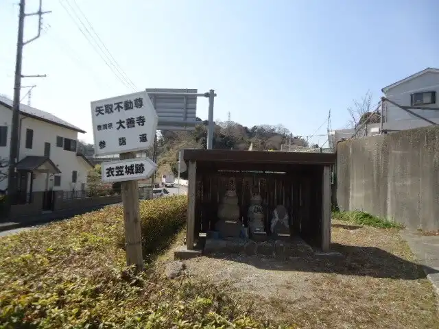 Hotels near Kinugasa Castle