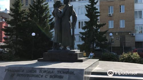 Monument to students from Tyumen Shools Who Did Not Come Back From The War