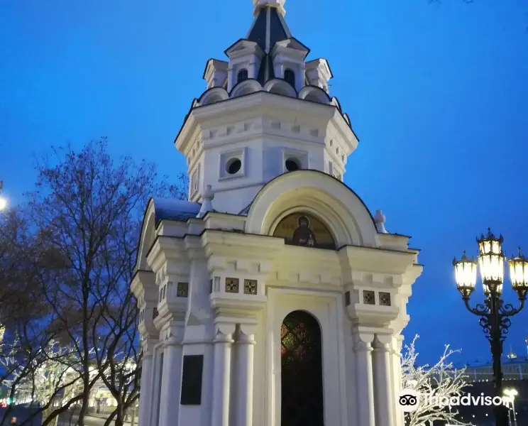 Nikolai Mozhaiskiy Chapel