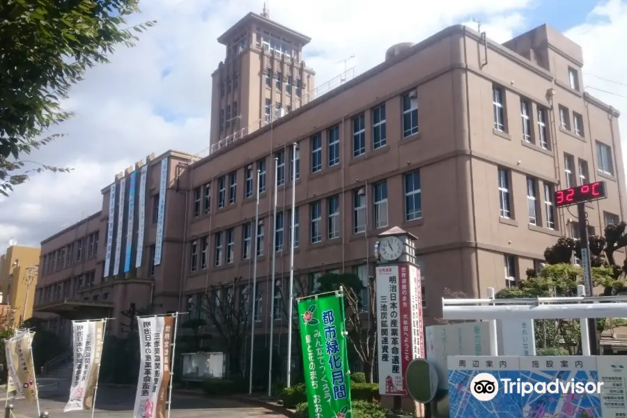 Omura City Hall Old Office Building