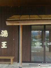 甲賀温泉 やっぽんぽんの湯