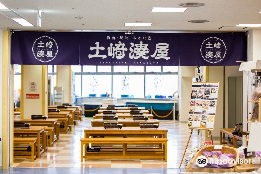 Compare 5 airports near Akita City