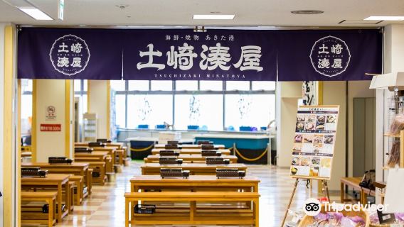 Roadside Station Akitako