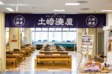 Akita City