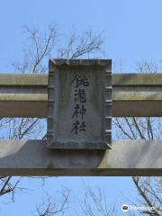 Choko Shrine