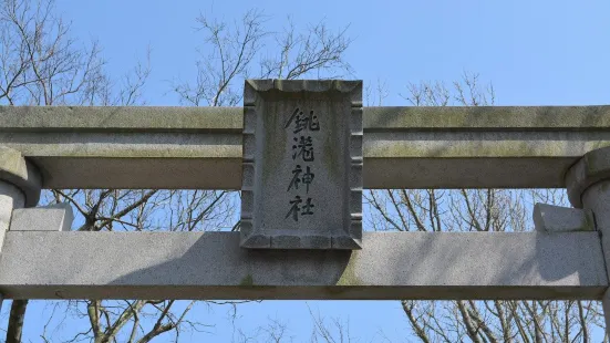 Choko Shrine