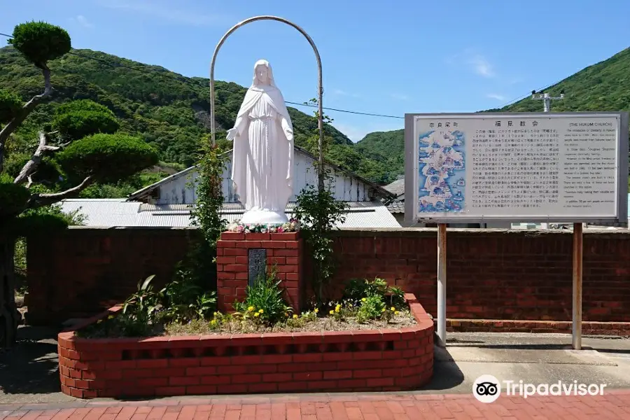 Fukumi Catholic Church